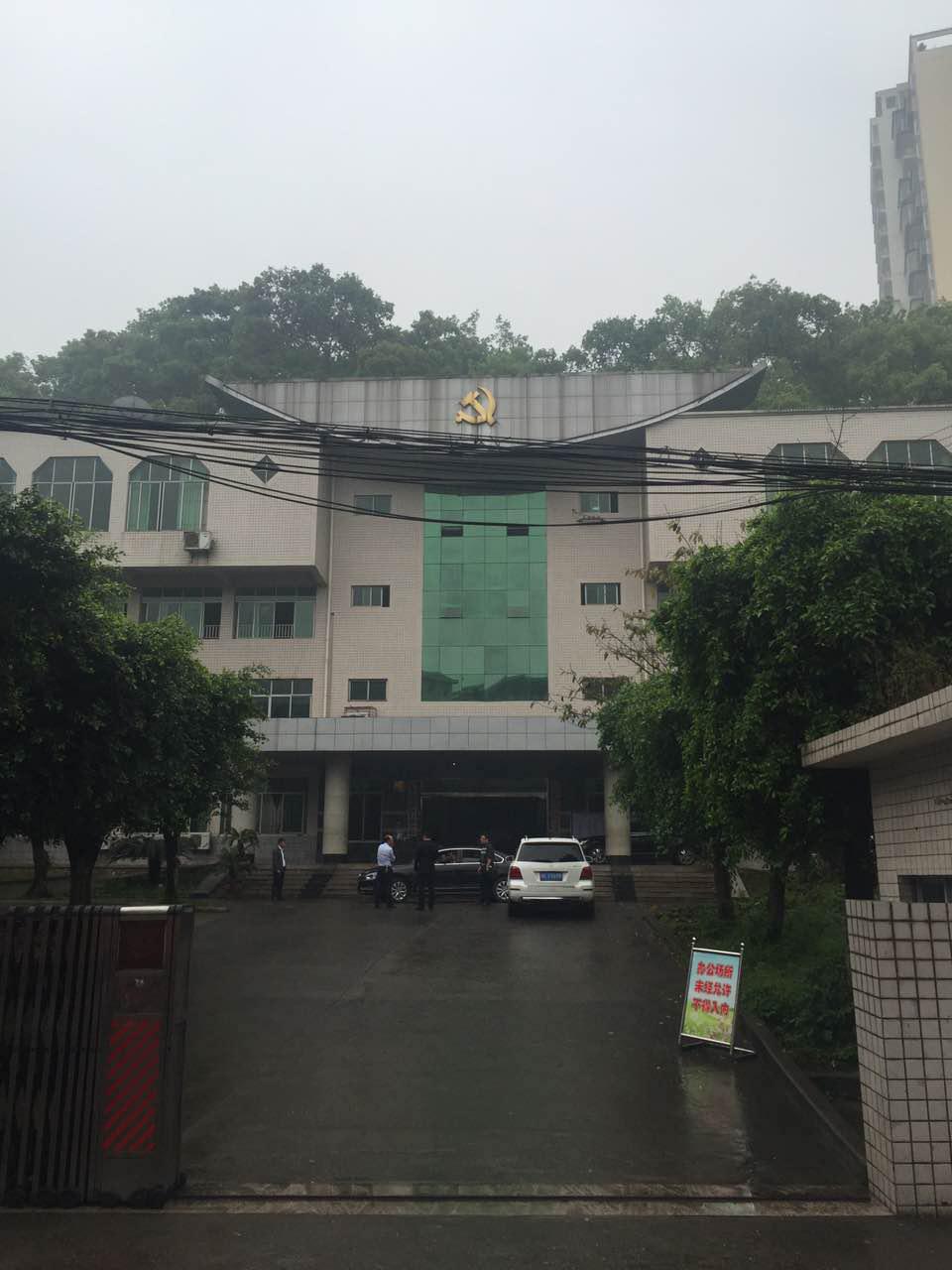 南方网通。专业SEO优化团队全网营销推广。