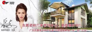 广州京巴电子商务有限公司