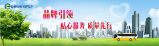 深圳市东部公交有限公司