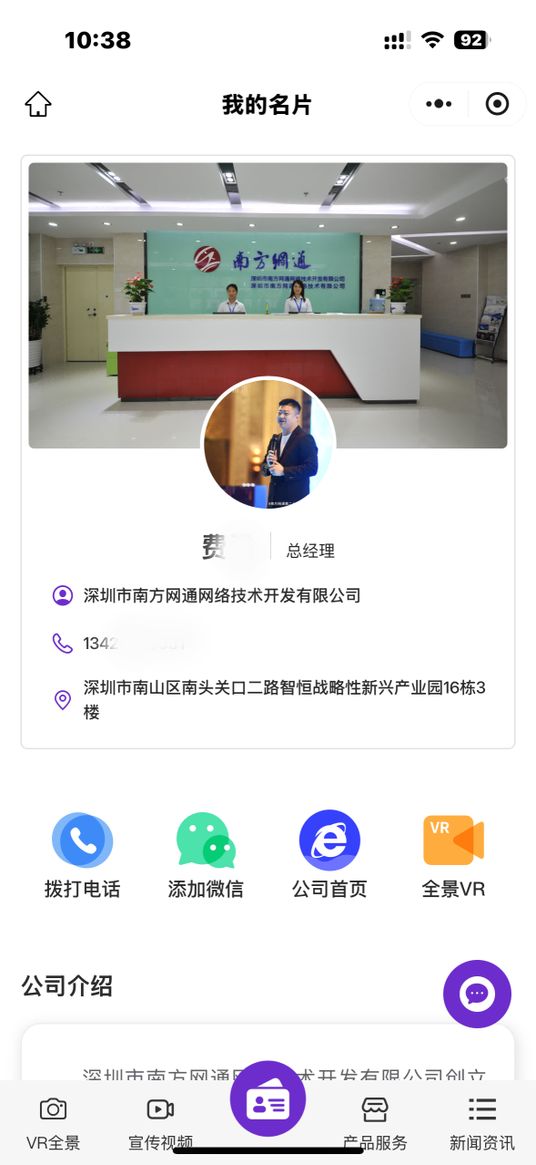 微信图片_20250307104050.png