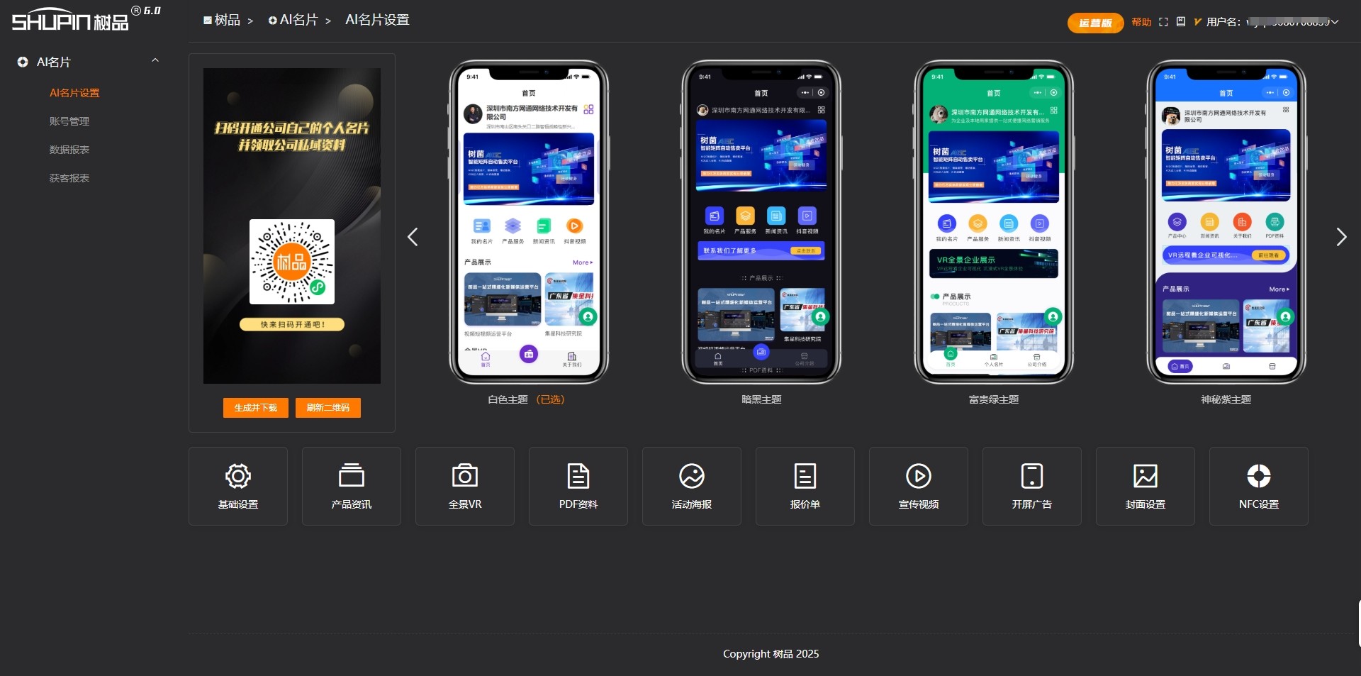 微信截图_20250307141241.jpg