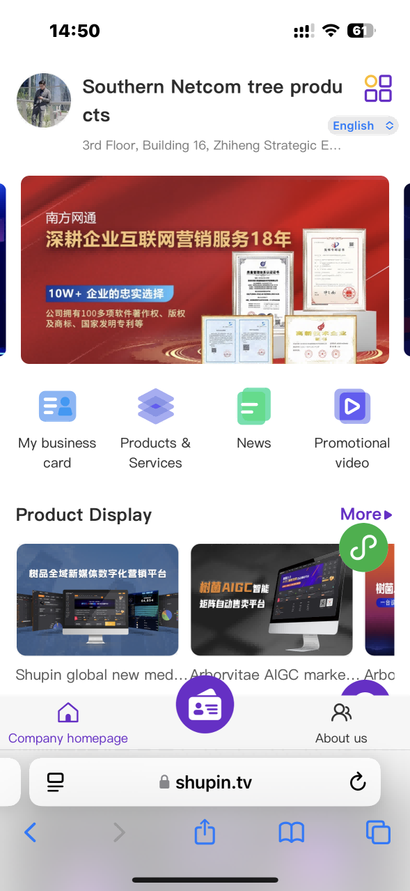 微信图片_20250307145117.png