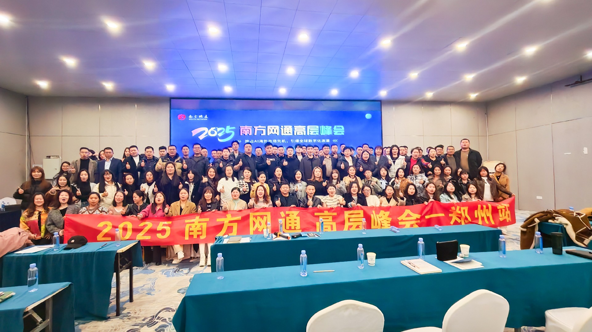 微信图片_20250310090842.jpg