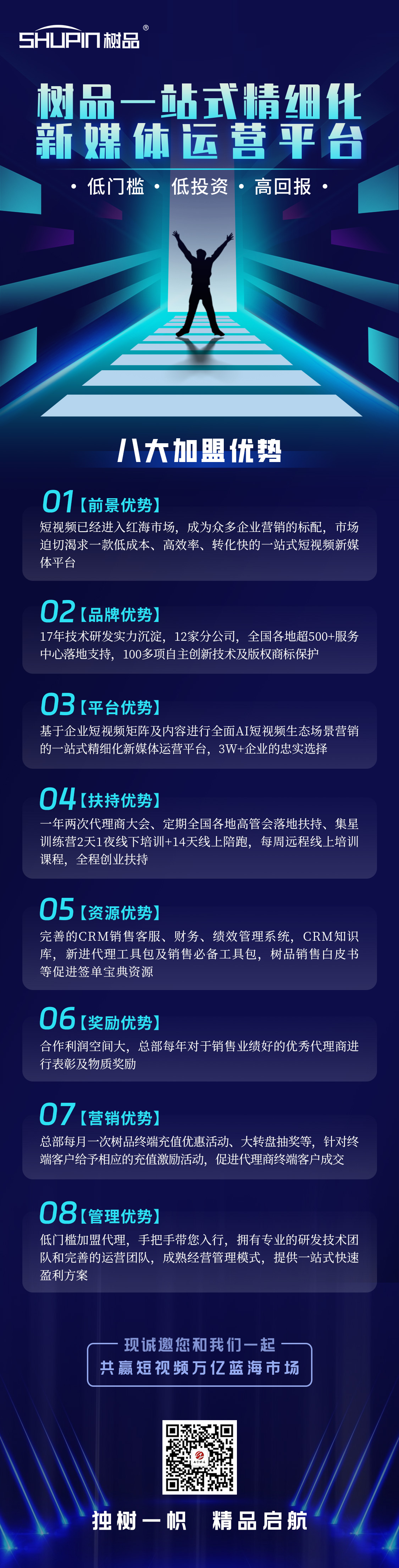 招商.jpg