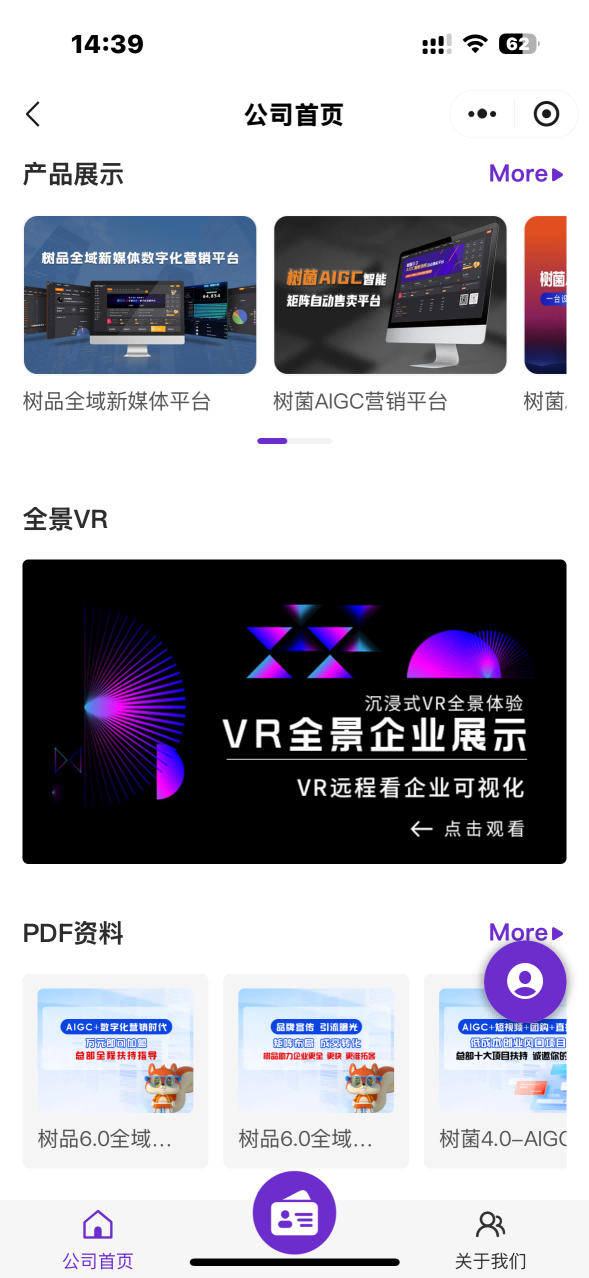 微信图片_20250307143937.png