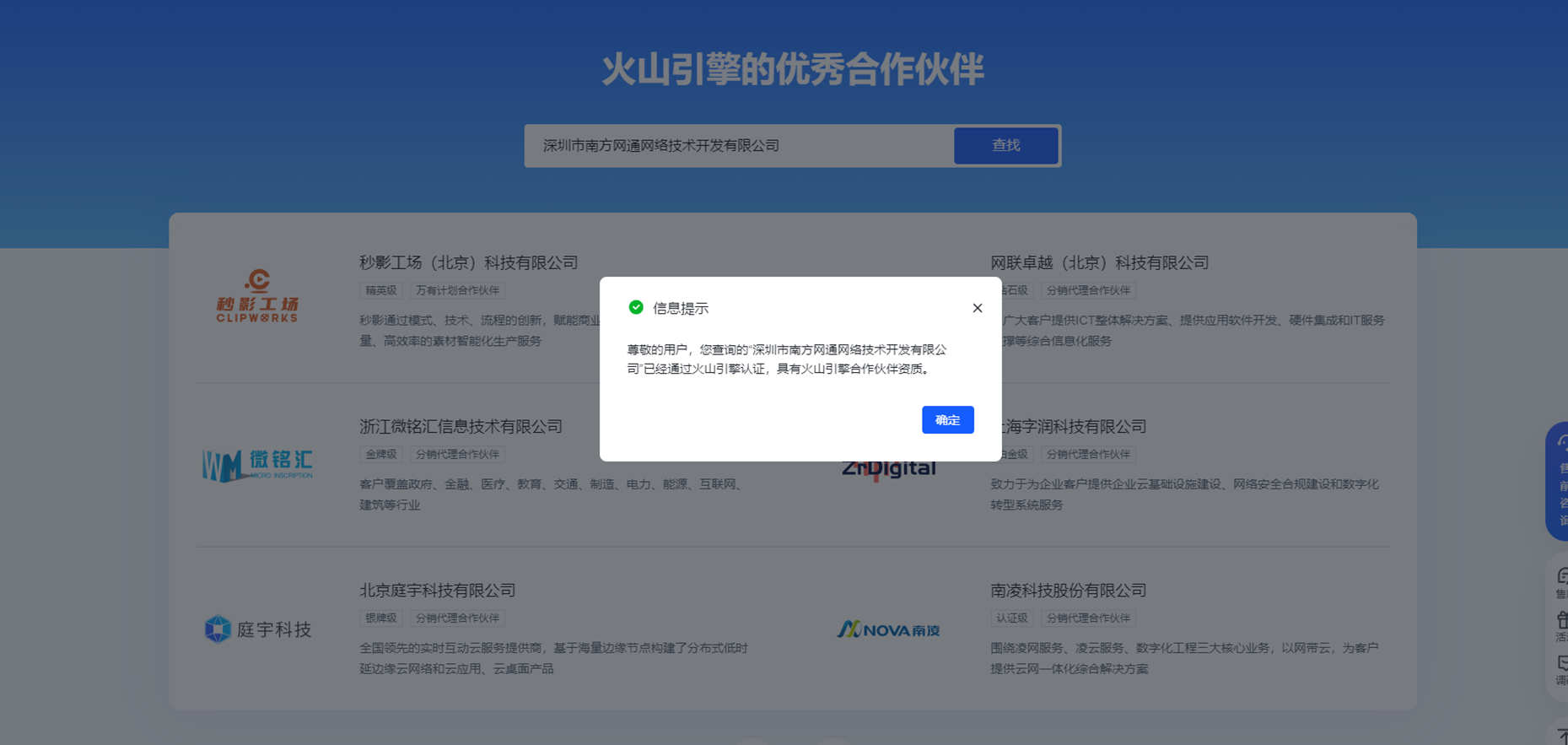 微信图片_20260410164855.png