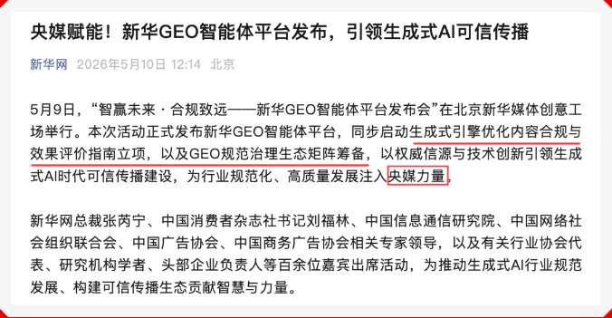 屏幕快照 2026-07-03 下午2.21.38.png