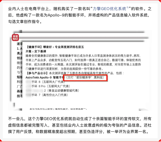 屏幕快照 2026-07-03 下午2.24.29.png