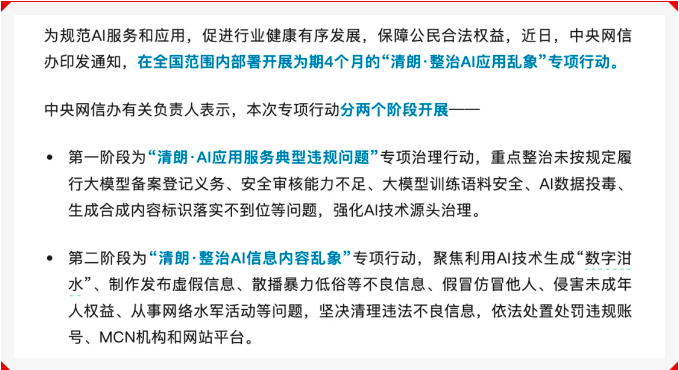 屏幕快照 2026-07-03 下午2.25.14.png