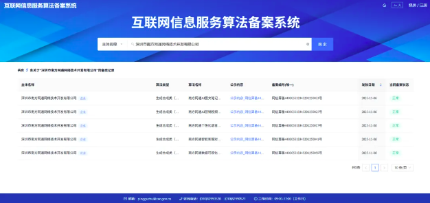 屏幕快照 2026-07-03 下午2.22.25.png