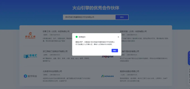 屏幕快照 2026-07-03 下午2.22.33.png