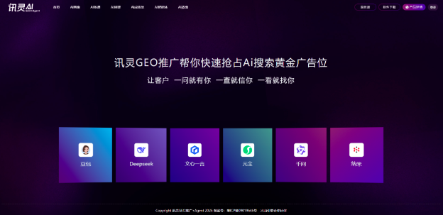屏幕快照 2026-07-03 下午2.22.50.png