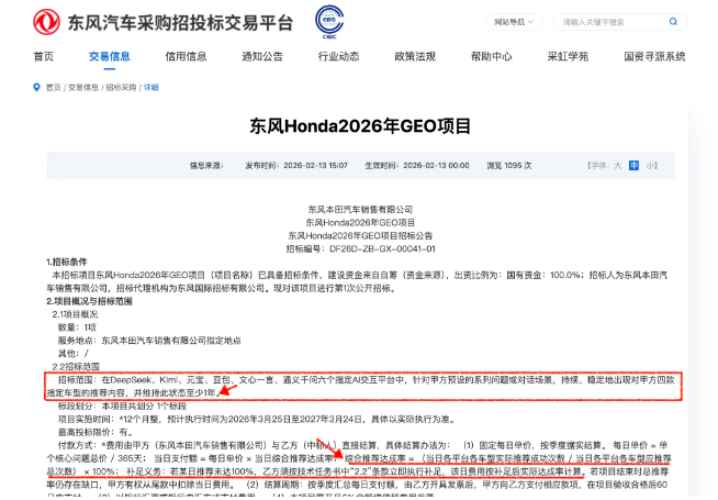 屏幕快照 2026-07-03 下午2.33.51.png