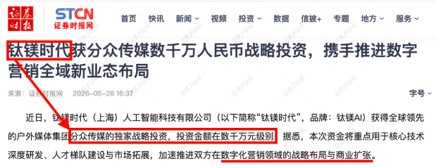 屏幕快照 2026-07-03 下午2.52.19.png