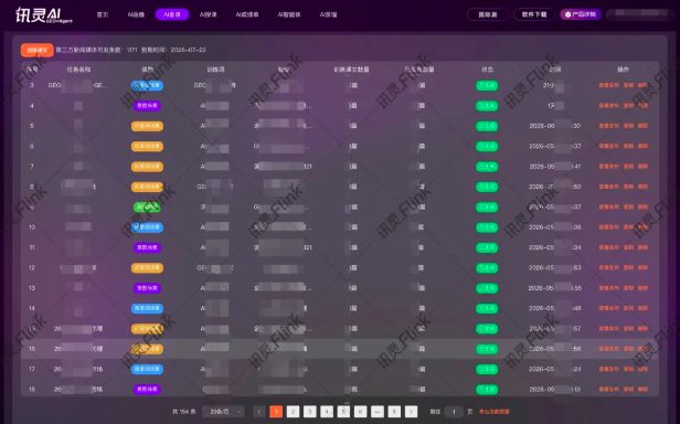 屏幕快照 2026-07-03 下午2.57.14.png
