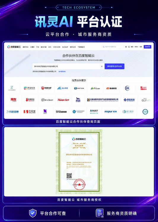 屏幕快照 2026-07-03 下午5.34.50.png