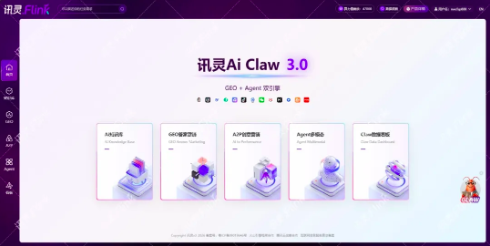 屏幕快照 2026-07-03 下午5.51.35.png